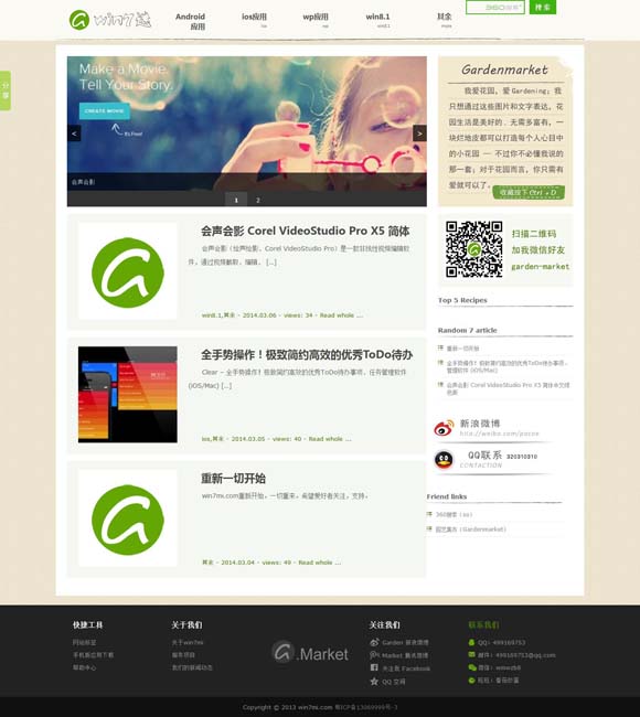 香港6合开奖网站官网下载手机版大全 从舞台到大银幕 《只此青绿》主创讲述如何舞绘“千里江山图”